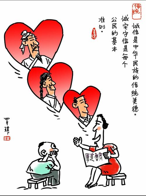 保持言语