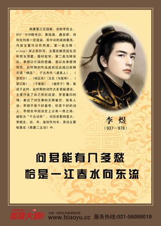 与李瑜对话