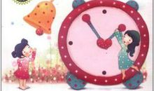 这个故事让我学会勇敢