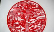 传统文化我继承——剪纸