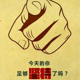 以身作则