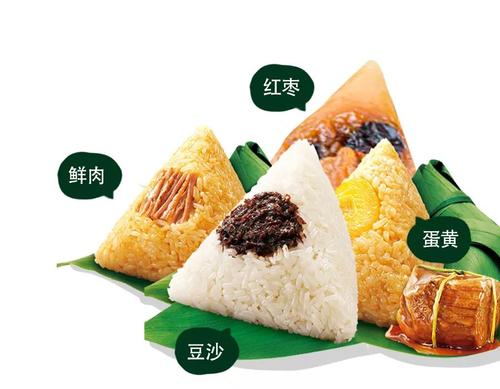 ong子的味道
