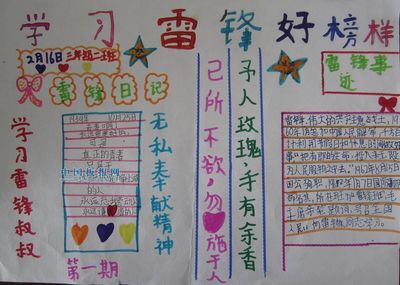 这个故事教会了我如何帮助别人快乐