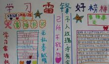 这个故事让我懂得帮助别人快乐自己