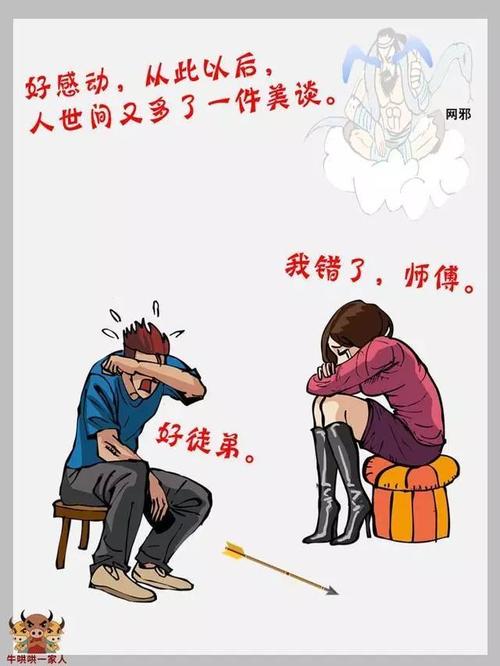 我上了一堂课