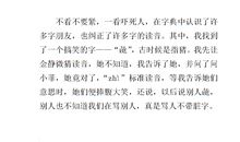 我的故事记叙文