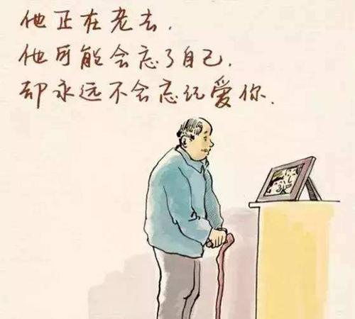生命长寿，父爱