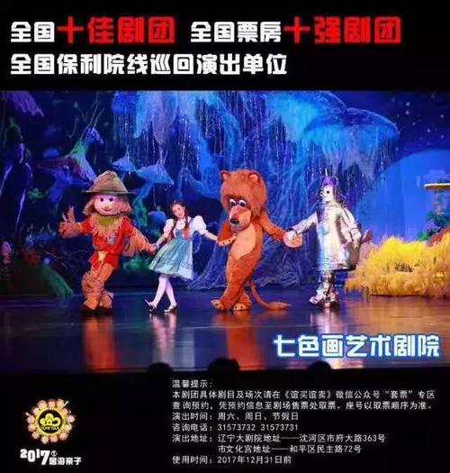 挑战者之地