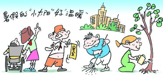 良好的生活习惯使我不断成长