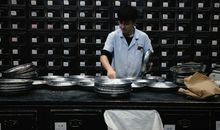 一次有趣的中医药学习活动