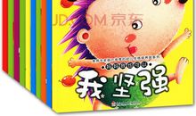 这个故事让我懂得孝顺