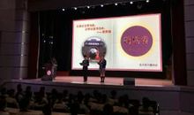 青春需要放慢脚步