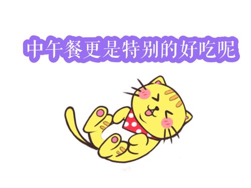 这些东西开始上学