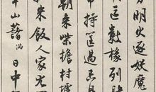 《红楼梦》的自述