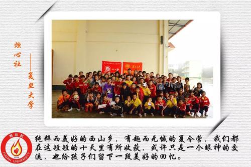 相信爱的力量