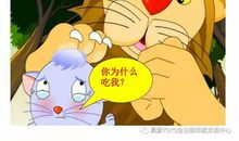 照哈哈镜——正确面对自己