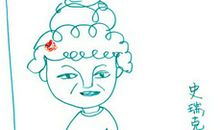 我为妈妈画张像