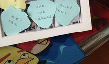 我需要你们的依靠