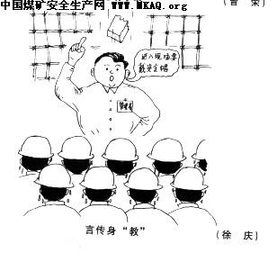 戒律与榜样