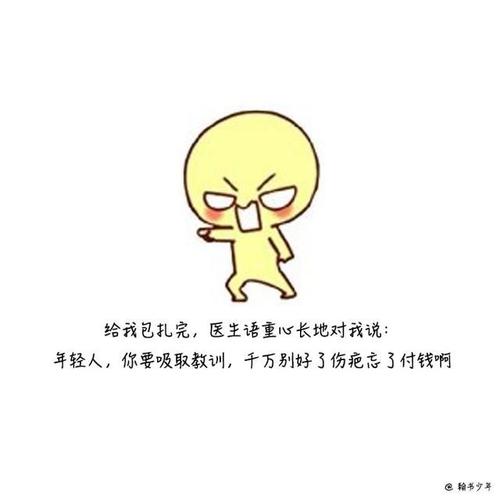 难忘的一课
