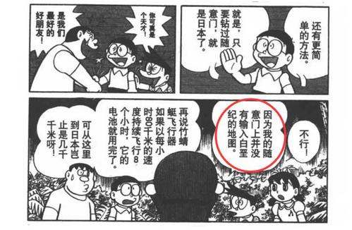 未来的任何一扇门