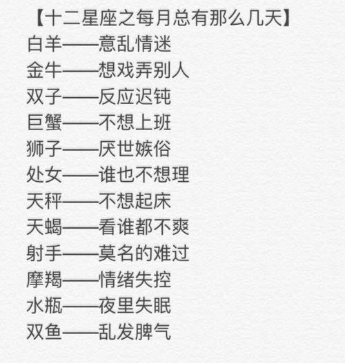 一直没事