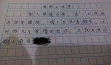 写一篇乐于助人的同学作文