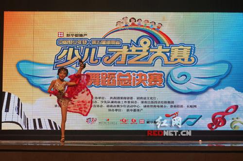 少年梦，中国梦