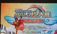 少年梦，中国梦