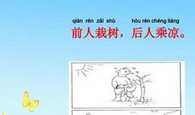 二年级写话我养想的小动物理由