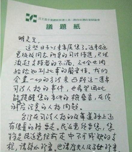 给防疫人员的信