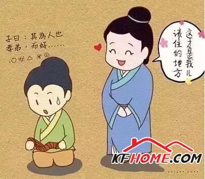 听妈妈讲孟的三个移民故事