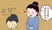 听妈妈讲孟母三迁的故事