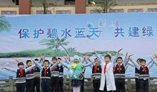 保护生态环境共建施甸家园