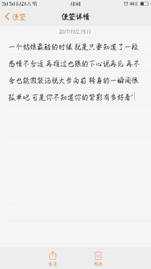 需要交谈但要写一段