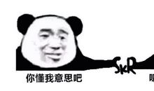 那只手进入我的视线