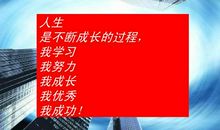 我努力读懂了学习