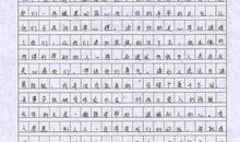 我的梦想作文500字