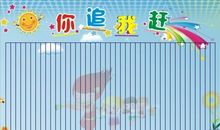 友情追赶我成长