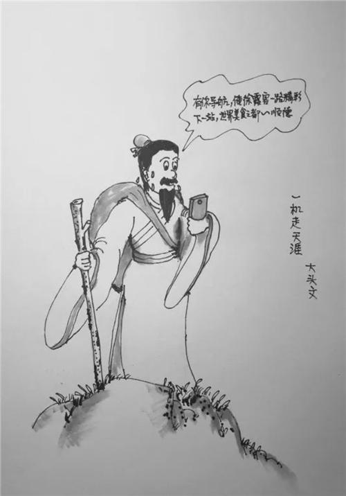 如果你去远古时代