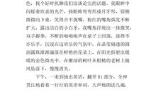 那件事我总忘不了作文500字六年级