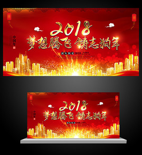 脱掉