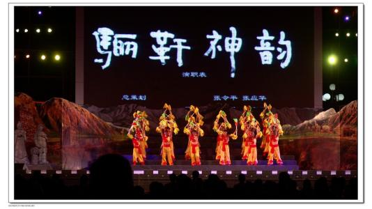 千年古国魅力新中国