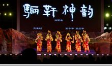 千年古华夏魅力新中国