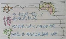 我眼中的一本好书