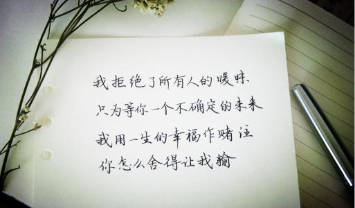 如果你喜欢就不要放弃