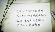 喜欢就不要放弃