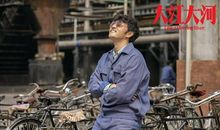 做个百折不挠的人