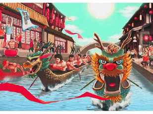 龙舟比赛