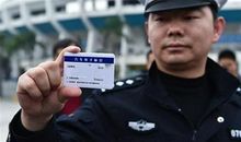 我帮爸爸选车号